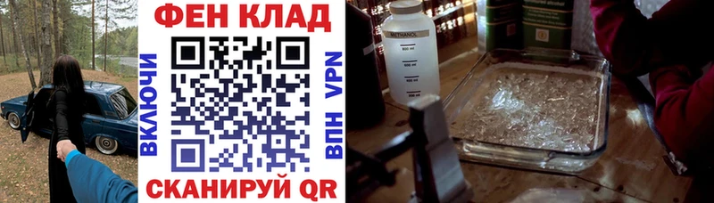 АМФ Premium  купить наркотик  Полесск 