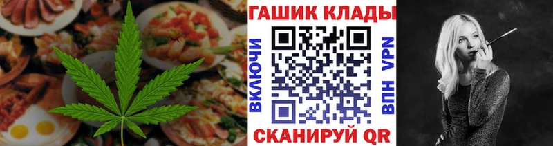 купить   Полесск  сайты даркнета какой сайт  Canna-Cookies марихуана 