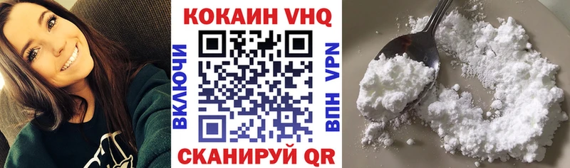 КОКАИН FishScale  даркнет состав  Полесск  hydra  
