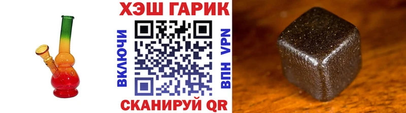 ГАШИШ AMNESIA HAZE  купить наркотик  Полесск 