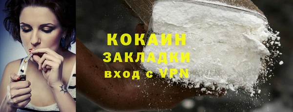 МДПВ Белокуриха
