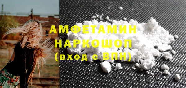кокаин Семёнов