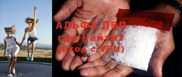 apvp Беломорск
