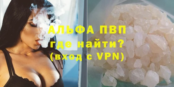 apvp Беломорск