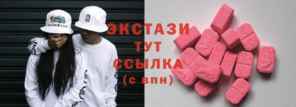 винт Белоозёрский