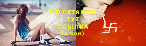 винт Белоозёрский