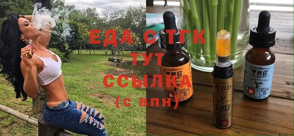 МДПВ Белокуриха