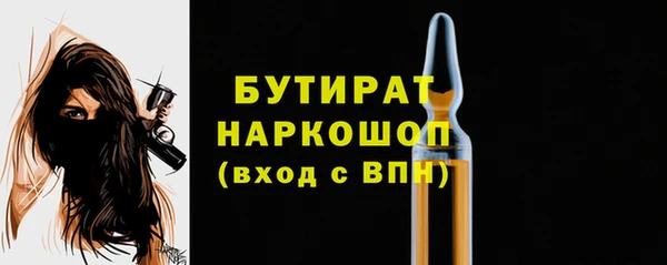 МДПВ Белокуриха