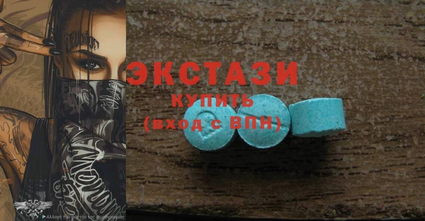 винт Белоозёрский