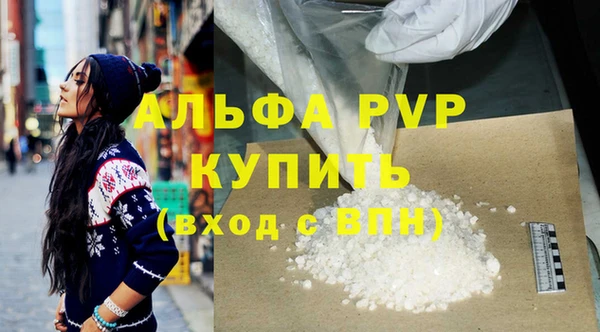 apvp Беломорск