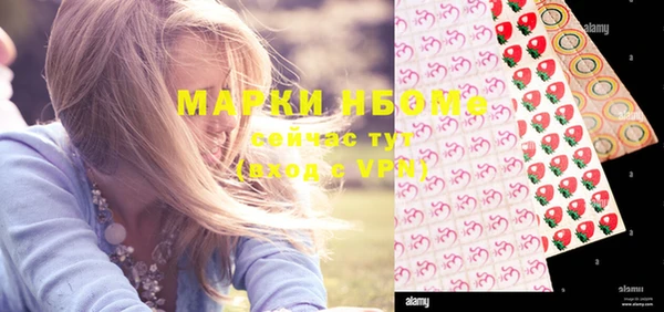 винт Белоозёрский