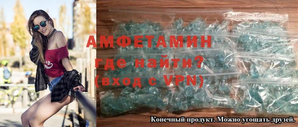 винт Белоозёрский