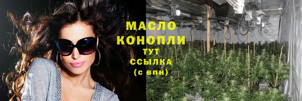 дистиллят марихуана Семикаракорск