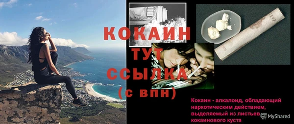 прущая мука Семилуки