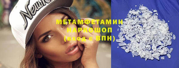 винт Белоозёрский