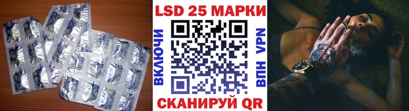 Лсд 25 экстази кислота  хочу   Полесск 