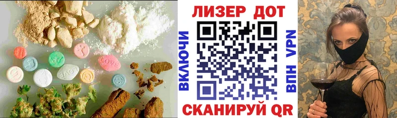 LSD-25 экстази ecstasy Полесск