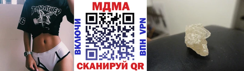 МДМА молли наркота Полесск
