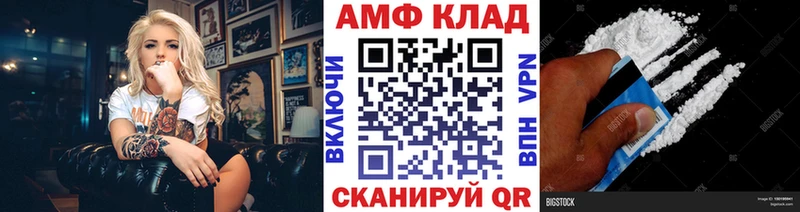 Первитин пудра как найти закладки блэк спрут ссылки Полесск