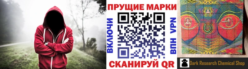 Марки 25I-NBOMe 1,8мг  hydra   Полесск 