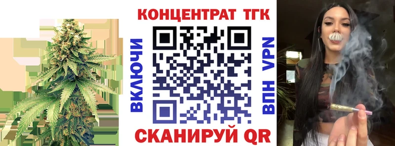 Дистиллят ТГК вейп с тгк наркошоп Полесск