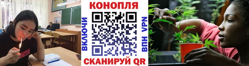 Конопля VHQ  Полесск 